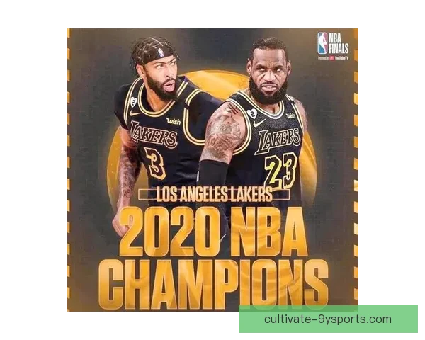 湖人队新赛季目标确定 詹姆斯带领年轻阵容冲击总冠军