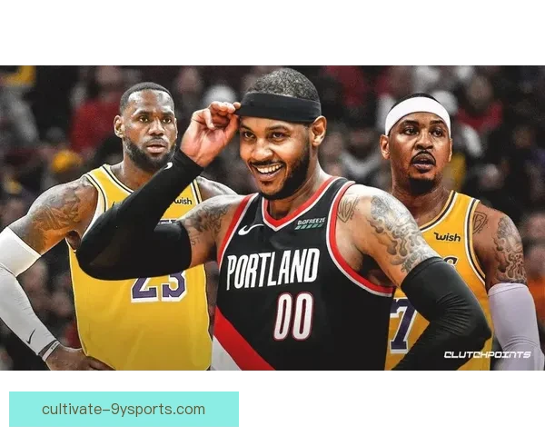 湖人迎关键赛季调整詹姆斯新搭档能否助球队重返巅峰