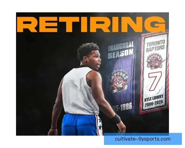 猛龙队迎来重磅交易季节 球迷期待新阵容带来更大突破